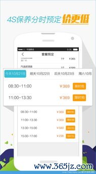 ios怎么下载易欧app_怎么登录易欧网官网账号