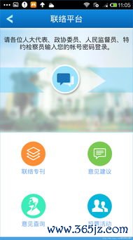 ios怎么下载易欧app_怎么登录易欧网官网账号 ios怎么下载易欧app_怎么登录易欧网官网账号