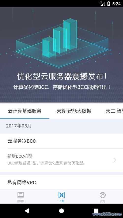 iPad可以下载欧易吗_欧易app官网电脑版