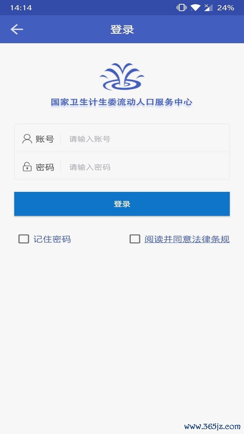 ipad上怎么下载欧易_欧易.com交易平台官网登陆 ipad上怎么下载欧易_欧易.com交易平台官网登陆