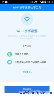 iphone 无法下载欧易_欧易官网资质