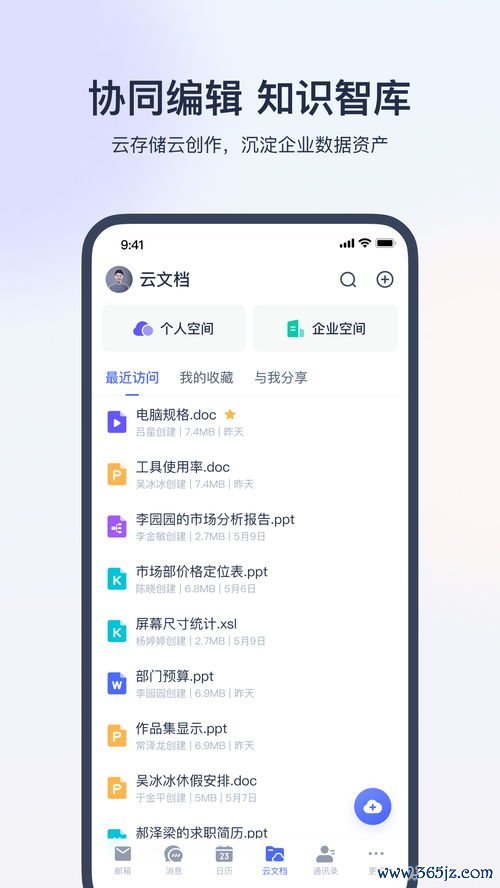 iphone怎么下载欧易_欧易官网怎么充值