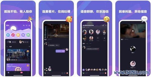 iphone怎么下载欧易软件_下载欧易交易所官网ap