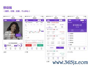 OHX欧易下载_欧易交易所app官网入口网页版