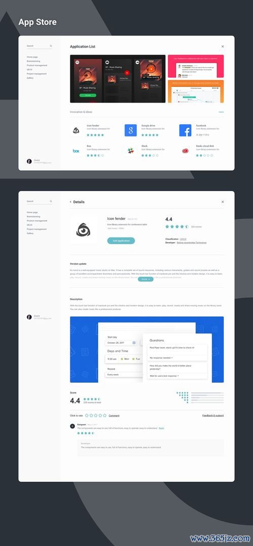 OHX欧易下载_欧易交易所app官网入口网页版 OHX欧易下载_欧易交易所app官网入口网页版