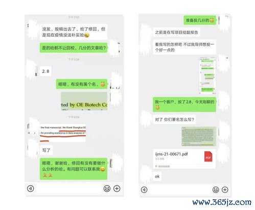 iphone怎么下载易欧_网聊交友让我下载欧易