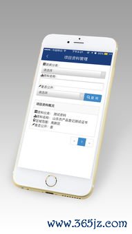 okb欧易下载苹果版_欧意易交易所软件下载