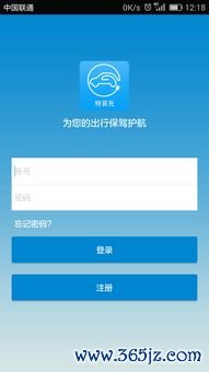 okb欧易下载苹果版_欧意易交易所软件下载