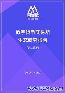 欧瑞莲易莲下载_欧意易交易所下载链接 欧瑞莲易莲下载_欧意易交易所下载链接