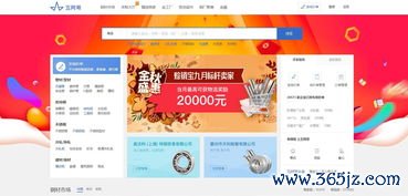 欧瑞莲易联网下载app_欧易ok官网登录电脑