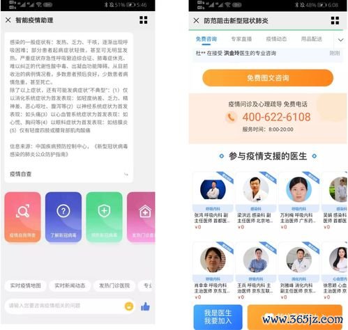 欧瑞莲易联网下载app_欧易ok官网登录电脑