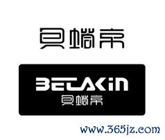 欧瑞莲易下载_易欧电子有限公司招聘官网 欧瑞莲易下载_易欧电子有限公司招聘官网