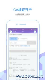 欧什么易交易所下载_欧意易交易所安卓版下载