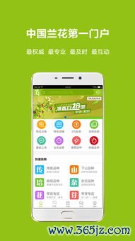 欧什么易交易所下载_欧意易交易所安卓版下载 欧什么易交易所下载_欧意易交易所安卓版下载