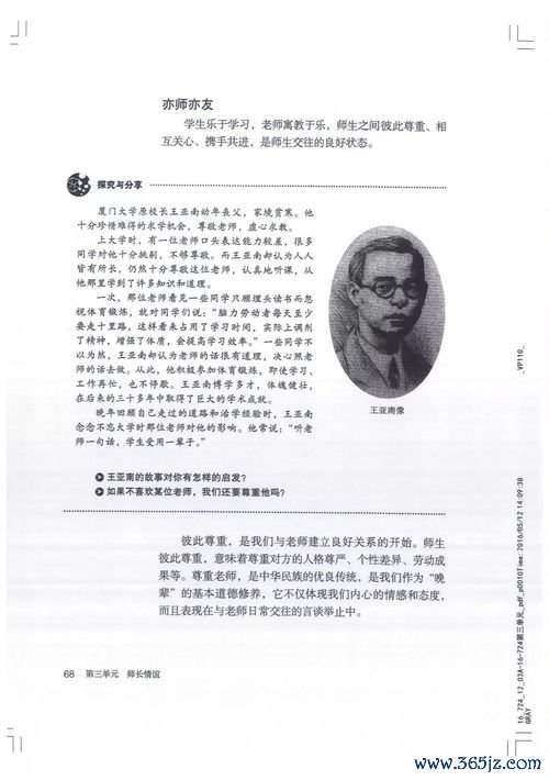 欧什么易在哪里下载_ok易欧官网下载电脑版 欧什么易在哪里下载_ok易欧官网下载电脑版