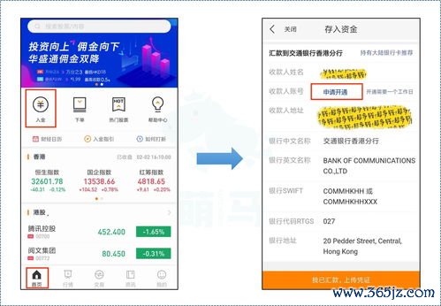 欧泰易测怎么下载_下载香港交易所欧易账户 欧泰易测怎么下载_下载香港交易所欧易账户
