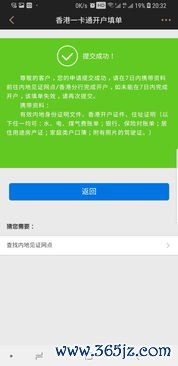欧泰易测怎么下载_下载香港交易所欧易账户