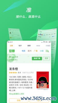 欧易官方app下载安装_搜索欧易官网下载