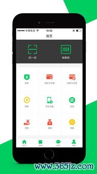 欧易官方app下载苹果_欧 易交易所app官网入口