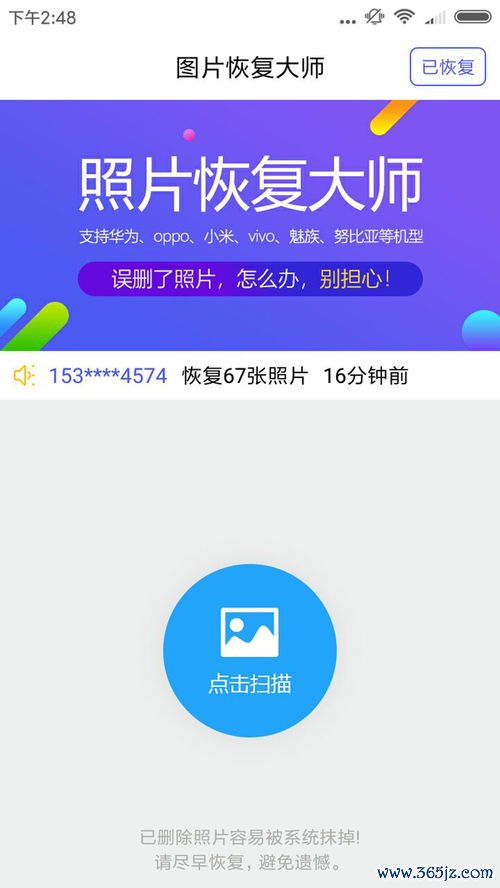 欧易官方版下载_欧易交易所app官网苹果下载